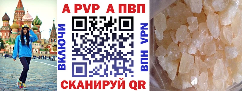 hydra ONION  Батайск  Alpha-PVP мука 