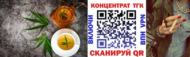 купить наркотик  Батайск  Еда ТГК конопля 