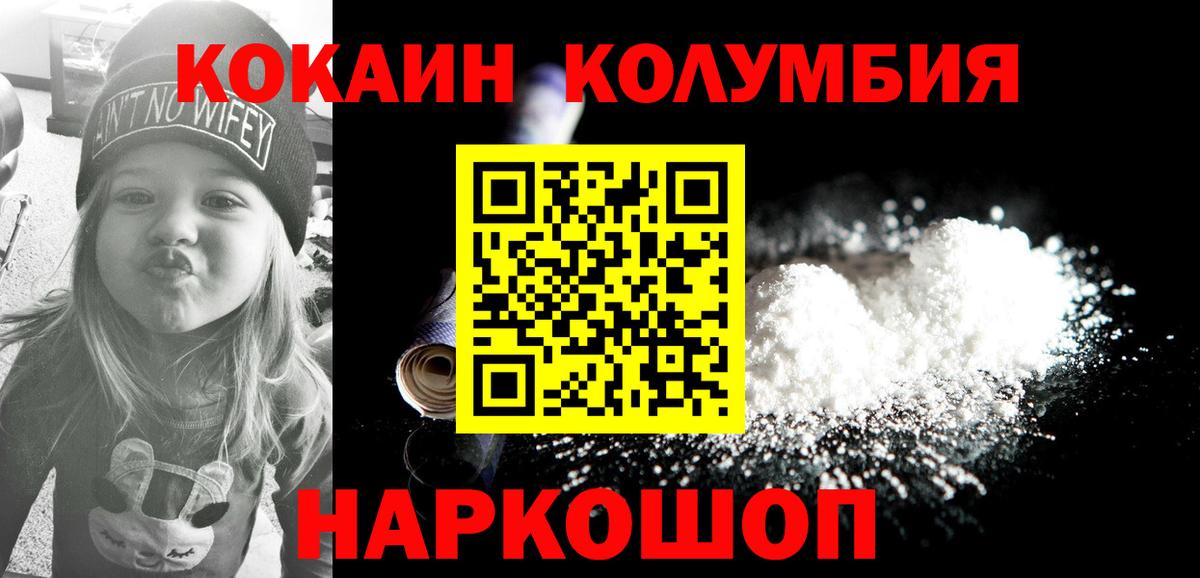 COCAIN VHQ Батайск