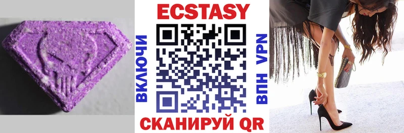 Ecstasy 300 mg  нарко площадка Telegram  Батайск 