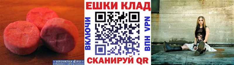 Ecstasy Punisher Батайск