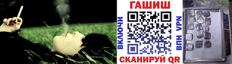 Гашиш VHQ  где найти наркотики  Батайск 