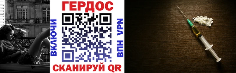 ГЕРОИН гречка  купить  сайты  Батайск 