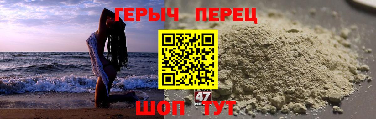 ГЕРОИН  Вход с VPN  Батайск  Героин белый 