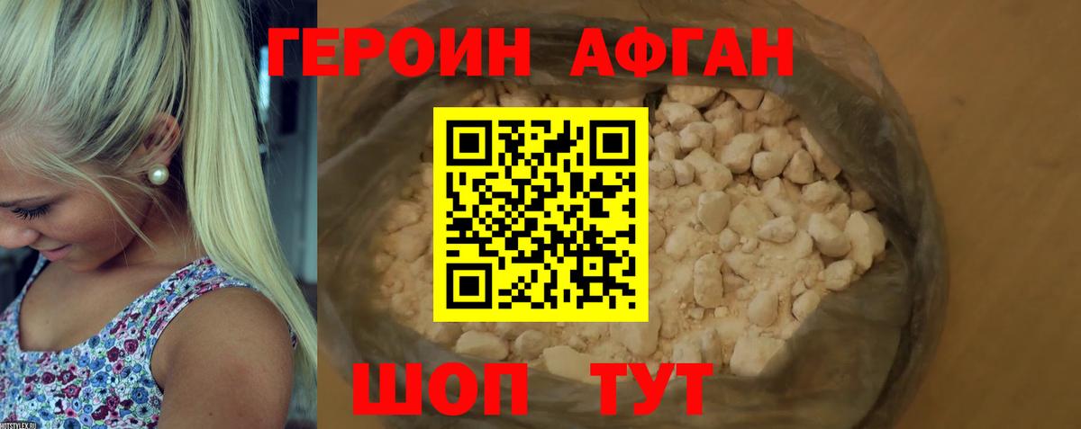 ГАШ  Каннабис  Батайск  Вход с VPN  Гашиш  Меф   КОКАИН 