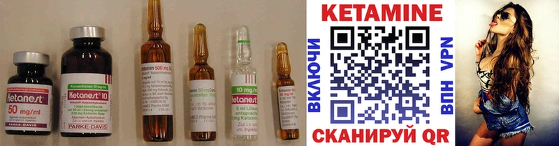 Кетамин ketamine  Батайск 