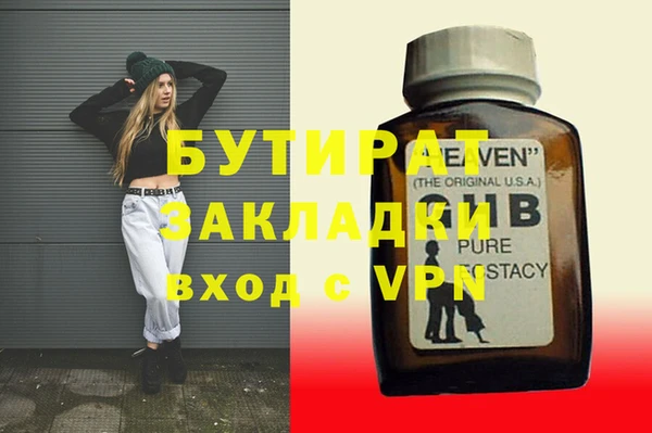 кокс Елизово