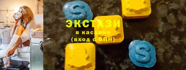 гашик Елабуга