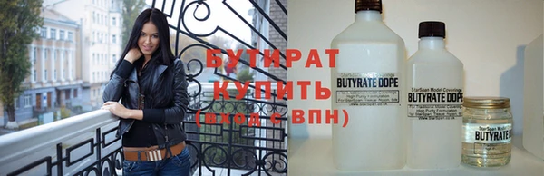 кокс Елизово
