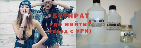 гашик Елабуга
