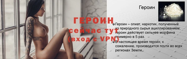 кокс Елизово