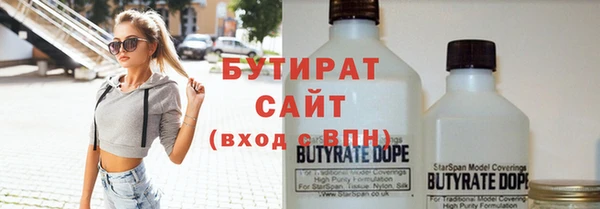 дистиллят марихуана Дмитриев