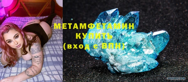 экстази Дмитровск