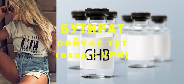 прущая мука Ельня