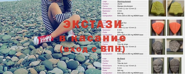прущая мука Ельня