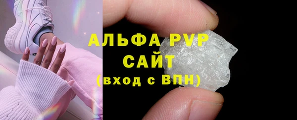 гашик Елабуга