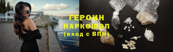 экстази Дмитровск