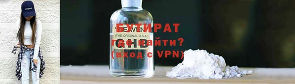дистиллят марихуана Дмитриев