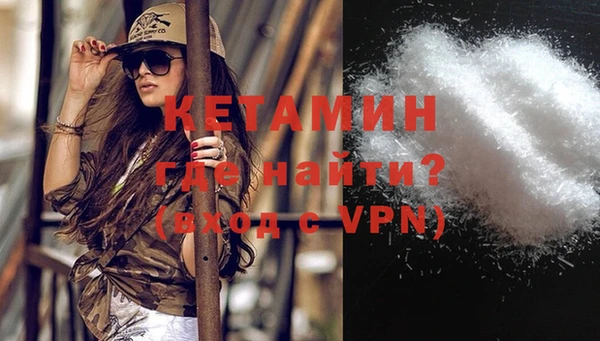 прущая мука Ельня