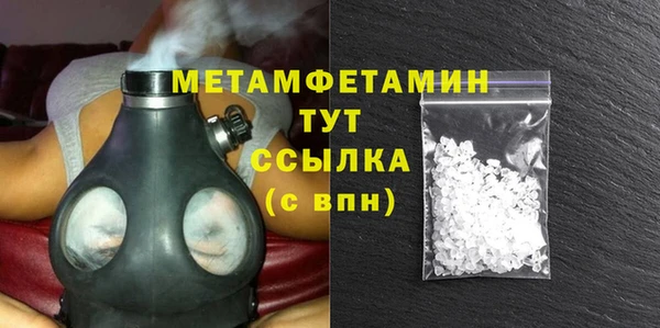 герыч Дмитров