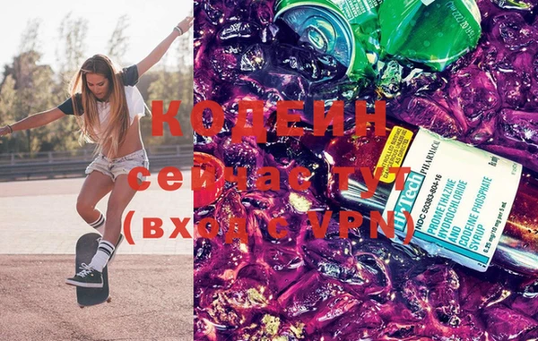 прущая мука Ельня