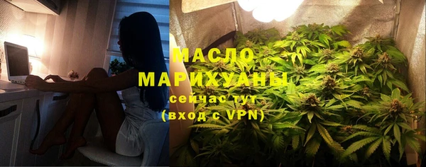 прущая мука Ельня