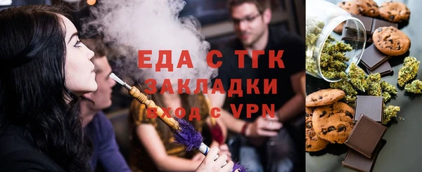гашик Елабуга