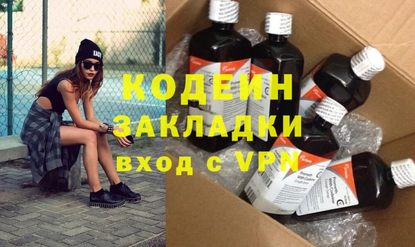 прущая мука Ельня