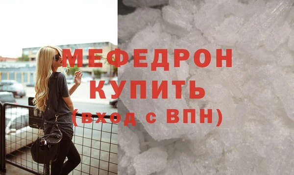 прущая мука Ельня