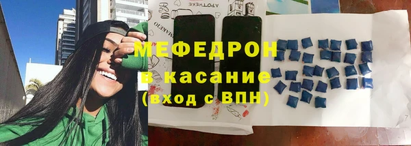 прущая мука Ельня