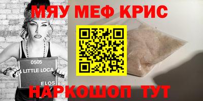 ALPHA-PVP Шахты