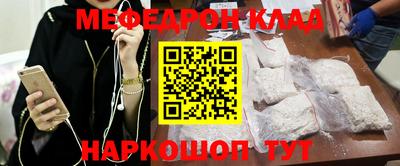 бошки Шелехов