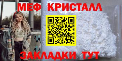спиды Шебекино
