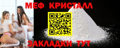 бошки Шелехов