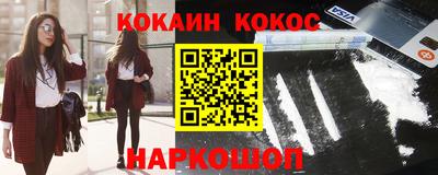 бошки Шелехов