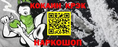 спиды Шебекино
