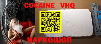 бошки Шелехов