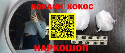 бошки Шелехов