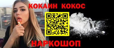 спиды Шебекино