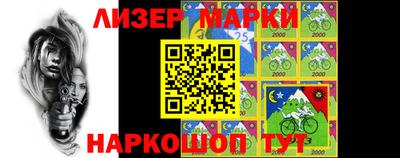 спиды Шебекино