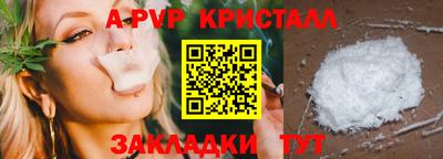ALPHA-PVP Шахты