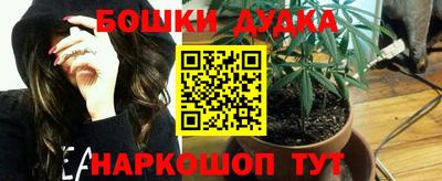 спиды Шебекино