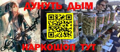 спиды Шебекино