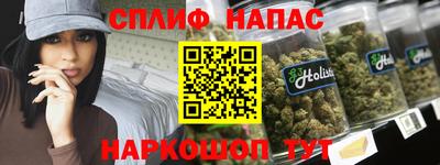 спиды Шебекино