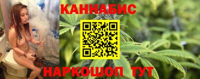 бошки Шелехов