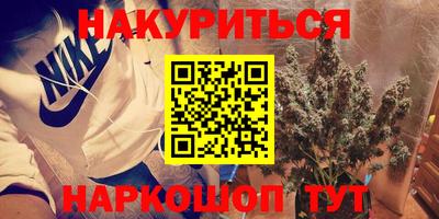бошки Шелехов