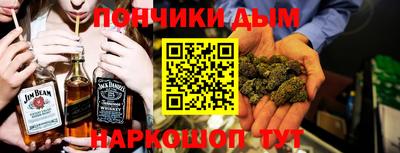 спиды Шебекино