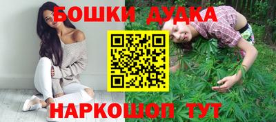 спиды Шебекино