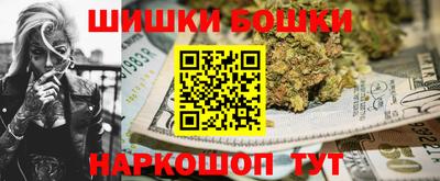 бошки Шелехов