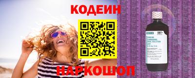спиды Шебекино